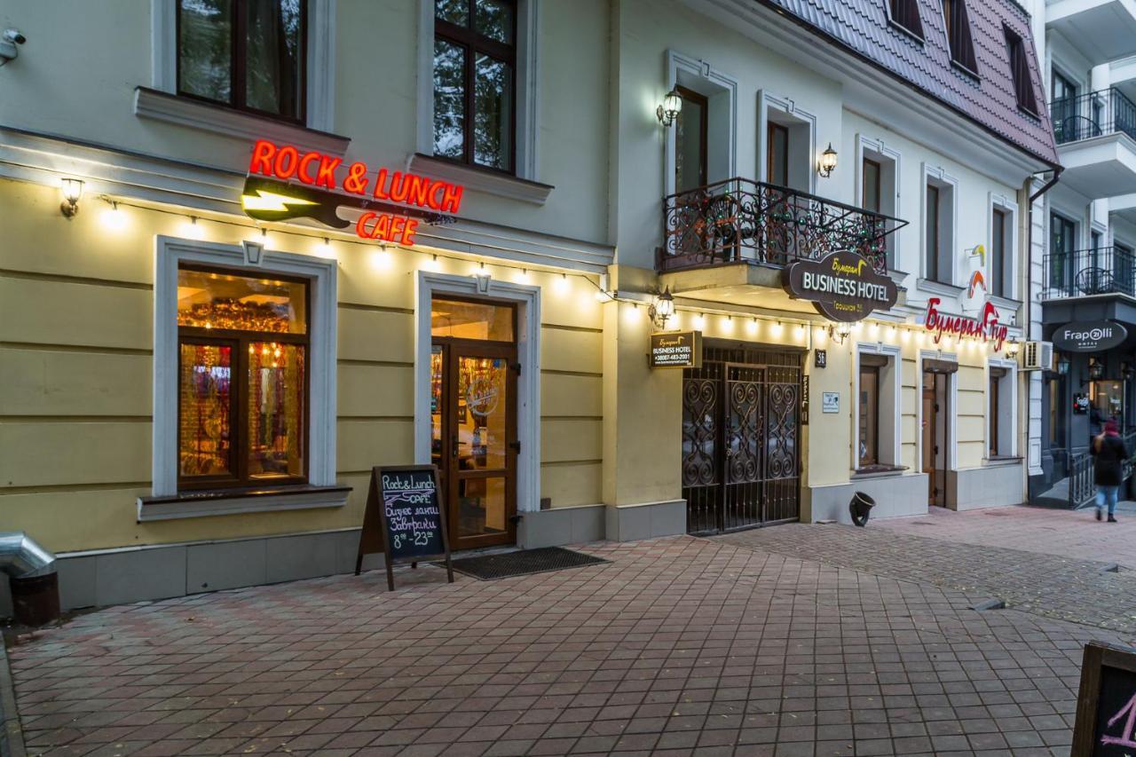 Boomerang Business Hotel Odessza Kültér fotó